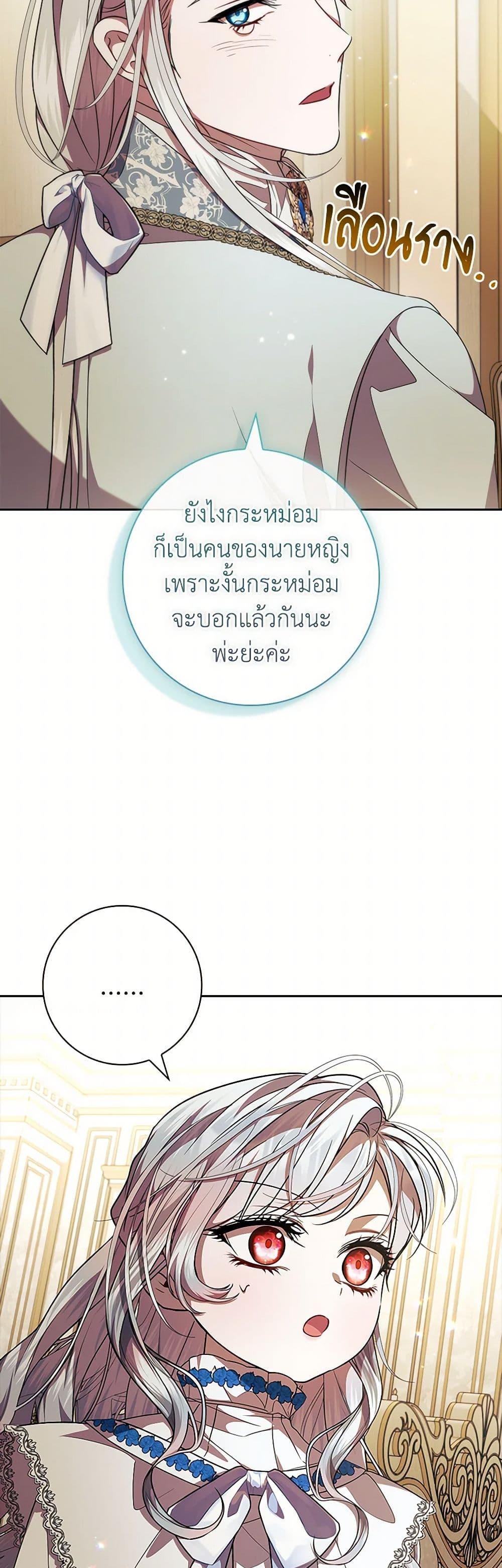 Manga-lc-com อ่านมังงะ อ่านการ์ตูน ออนไลน์ ฟรี I Adopted A Villainous Dad ตอนที่ 1 2 3 4 5 6 7 8 9 10 11 12 13 14 ฟรี ไม่มีโฆษณา Manga-lc - อ่าน มังงะ อ่าน การ์ตูน ออนไลน์ อ่านมังงะ ฟรี