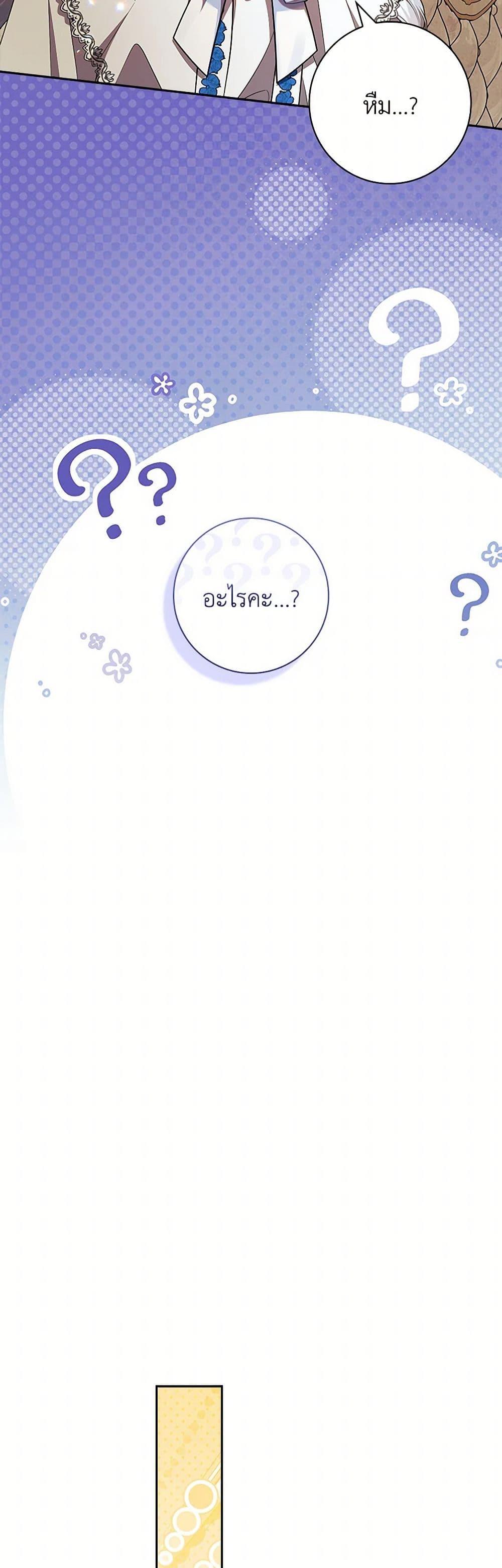 Manga-lc-com อ่านมังงะ อ่านการ์ตูน ออนไลน์ ฟรี I Adopted A Villainous Dad ตอนที่ 1 2 3 4 5 6 7 8 9 10 11 12 13 14 ฟรี ไม่มีโฆษณา Manga-lc - อ่าน มังงะ อ่าน การ์ตูน ออนไลน์ อ่านมังงะ ฟรี