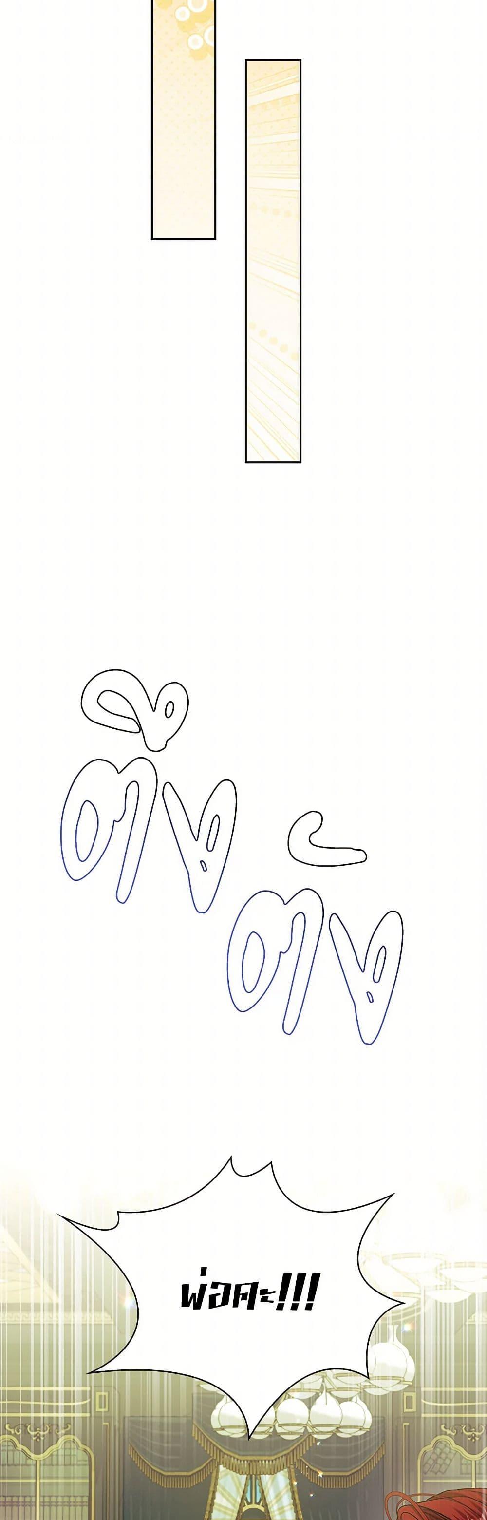 Manga-lc-com อ่านมังงะ อ่านการ์ตูน ออนไลน์ ฟรี I Adopted A Villainous Dad ตอนที่ 1 2 3 4 5 6 7 8 9 10 11 12 13 14 ฟรี ไม่มีโฆษณา Manga-lc - อ่าน มังงะ อ่าน การ์ตูน ออนไลน์ อ่านมังงะ ฟรี