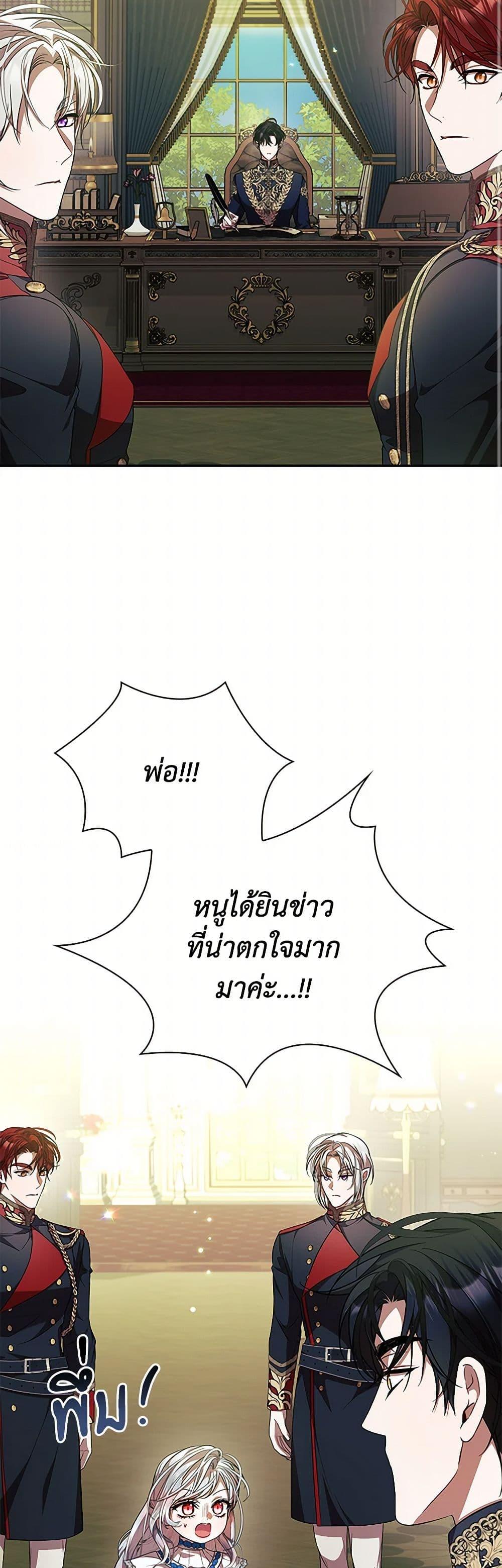 Manga-lc-com อ่านมังงะ อ่านการ์ตูน ออนไลน์ ฟรี I Adopted A Villainous Dad ตอนที่ 1 2 3 4 5 6 7 8 9 10 11 12 13 14 ฟรี ไม่มีโฆษณา Manga-lc - อ่าน มังงะ อ่าน การ์ตูน ออนไลน์ อ่านมังงะ ฟรี