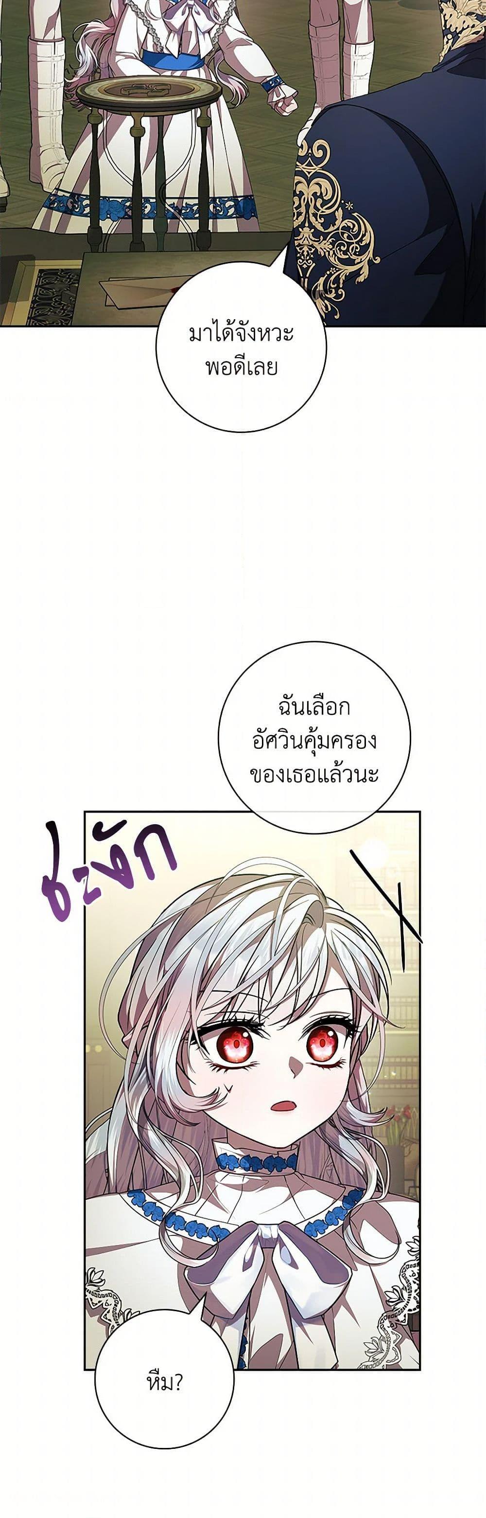 Manga-lc-com อ่านมังงะ อ่านการ์ตูน ออนไลน์ ฟรี I Adopted A Villainous Dad ตอนที่ 1 2 3 4 5 6 7 8 9 10 11 12 13 14 ฟรี ไม่มีโฆษณา Manga-lc - อ่าน มังงะ อ่าน การ์ตูน ออนไลน์ อ่านมังงะ ฟรี