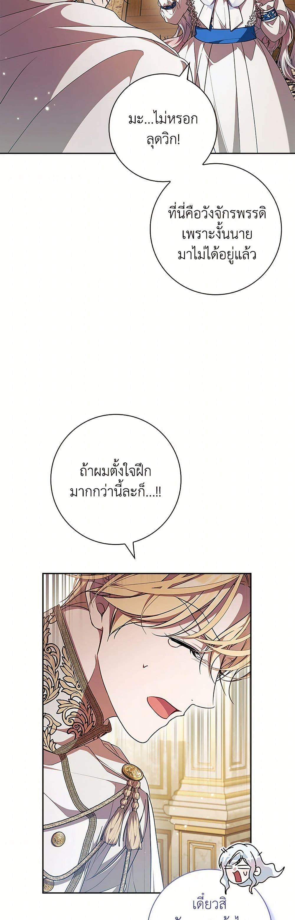 Manga-lc-com อ่านมังงะ อ่านการ์ตูน ออนไลน์ ฟรี I Adopted A Villainous Dad ตอนที่ 1 2 3 4 5 6 7 8 9 10 11 12 13 14 ฟรี ไม่มีโฆษณา Manga-lc - อ่าน มังงะ อ่าน การ์ตูน ออนไลน์ อ่านมังงะ ฟรี
