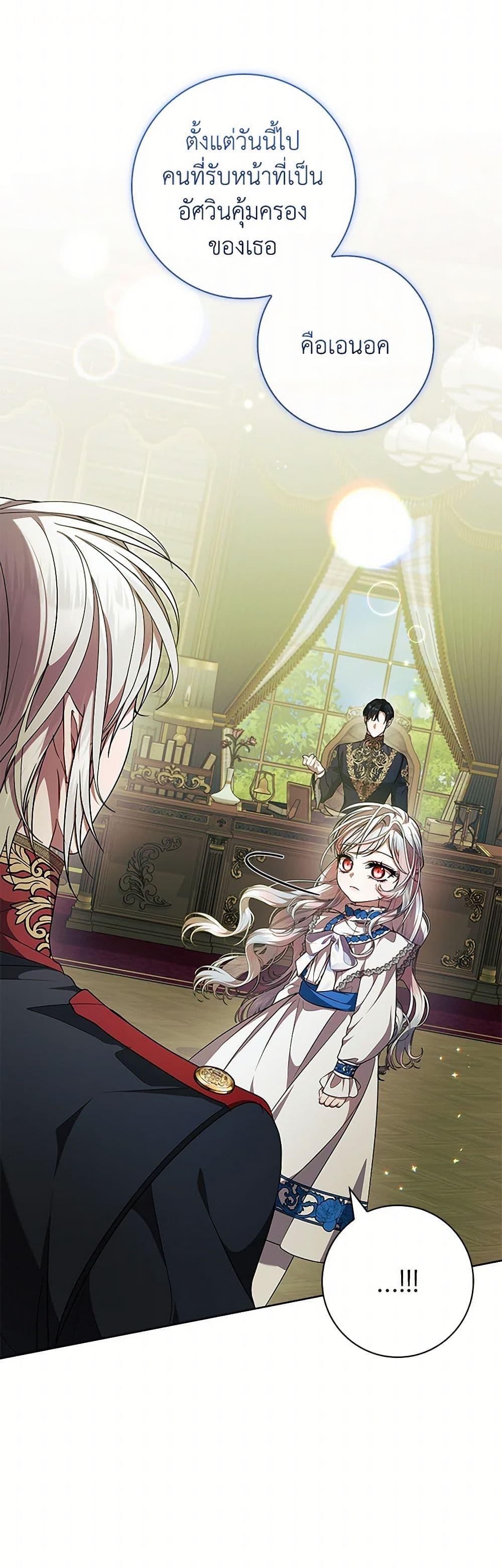 Manga-lc-com อ่านมังงะ อ่านการ์ตูน ออนไลน์ ฟรี I Adopted A Villainous Dad ตอนที่ 1 2 3 4 5 6 7 8 9 10 11 12 13 14 ฟรี ไม่มีโฆษณา Manga-lc - อ่าน มังงะ อ่าน การ์ตูน ออนไลน์ อ่านมังงะ ฟรี