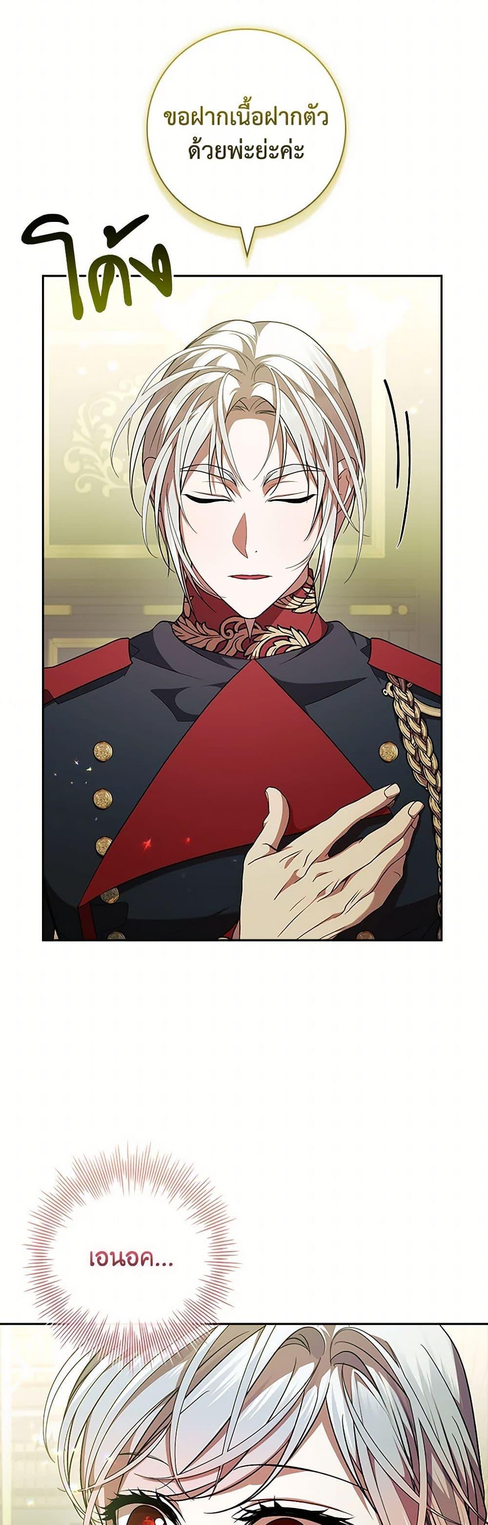 Manga-lc-com อ่านมังงะ อ่านการ์ตูน ออนไลน์ ฟรี I Adopted A Villainous Dad ตอนที่ 1 2 3 4 5 6 7 8 9 10 11 12 13 14 ฟรี ไม่มีโฆษณา Manga-lc - อ่าน มังงะ อ่าน การ์ตูน ออนไลน์ อ่านมังงะ ฟรี