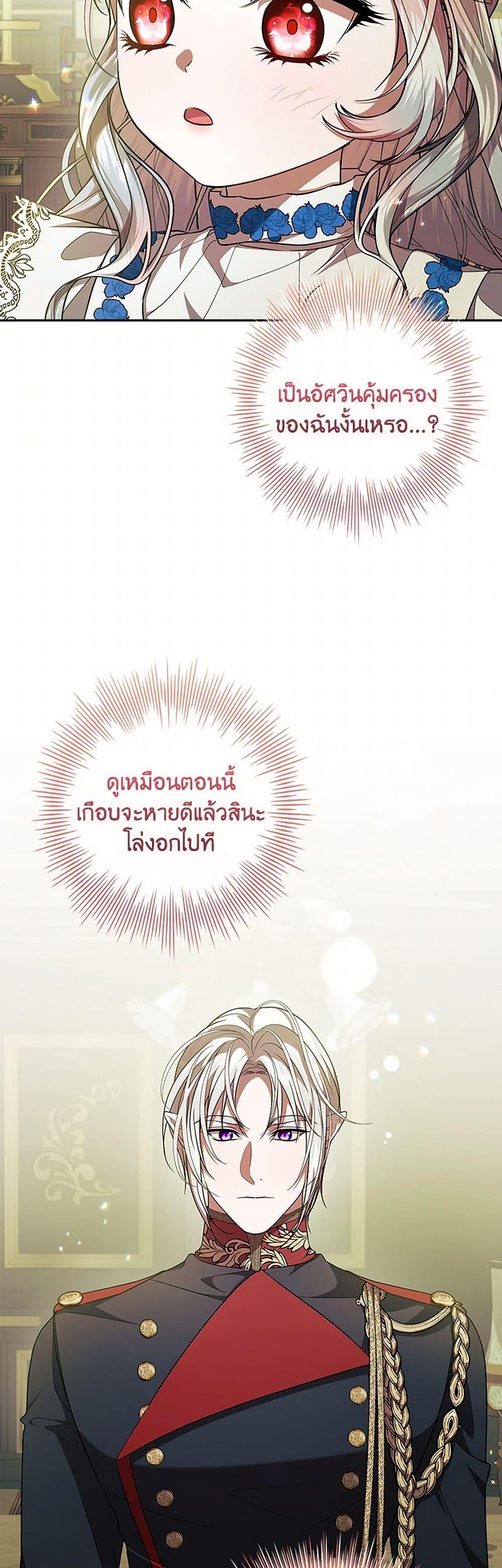 Manga-lc-com อ่านมังงะ อ่านการ์ตูน ออนไลน์ ฟรี I Adopted A Villainous Dad ตอนที่ 1 2 3 4 5 6 7 8 9 10 11 12 13 14 ฟรี ไม่มีโฆษณา Manga-lc - อ่าน มังงะ อ่าน การ์ตูน ออนไลน์ อ่านมังงะ ฟรี