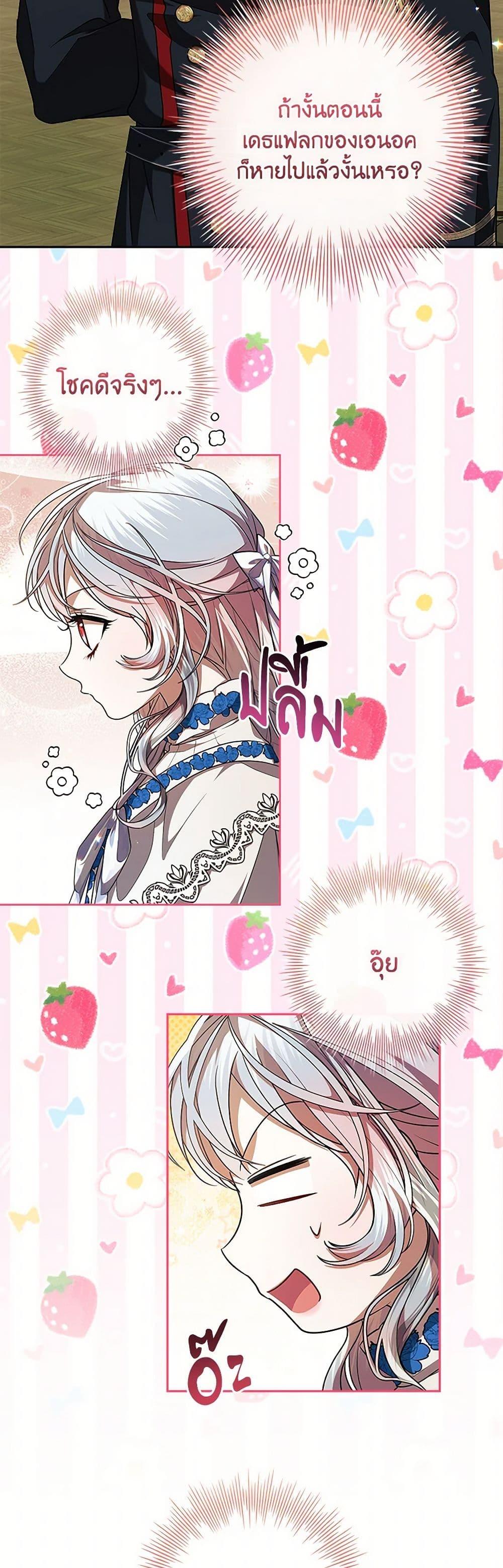 Manga-lc-com อ่านมังงะ อ่านการ์ตูน ออนไลน์ ฟรี I Adopted A Villainous Dad ตอนที่ 1 2 3 4 5 6 7 8 9 10 11 12 13 14 ฟรี ไม่มีโฆษณา Manga-lc - อ่าน มังงะ อ่าน การ์ตูน ออนไลน์ อ่านมังงะ ฟรี