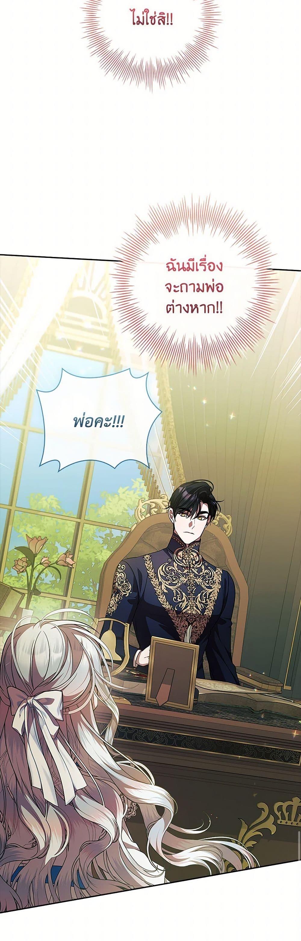 Manga-lc-com อ่านมังงะ อ่านการ์ตูน ออนไลน์ ฟรี I Adopted A Villainous Dad ตอนที่ 1 2 3 4 5 6 7 8 9 10 11 12 13 14 ฟรี ไม่มีโฆษณา Manga-lc - อ่าน มังงะ อ่าน การ์ตูน ออนไลน์ อ่านมังงะ ฟรี