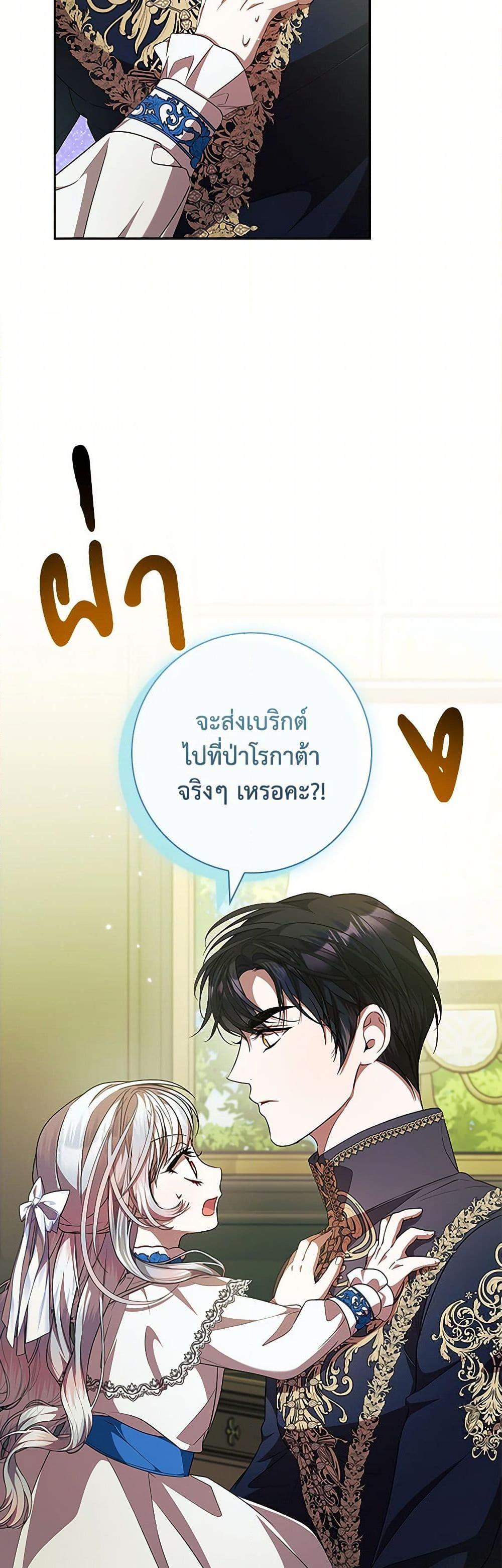 Manga-lc-com อ่านมังงะ อ่านการ์ตูน ออนไลน์ ฟรี I Adopted A Villainous Dad ตอนที่ 1 2 3 4 5 6 7 8 9 10 11 12 13 14 ฟรี ไม่มีโฆษณา Manga-lc - อ่าน มังงะ อ่าน การ์ตูน ออนไลน์ อ่านมังงะ ฟรี