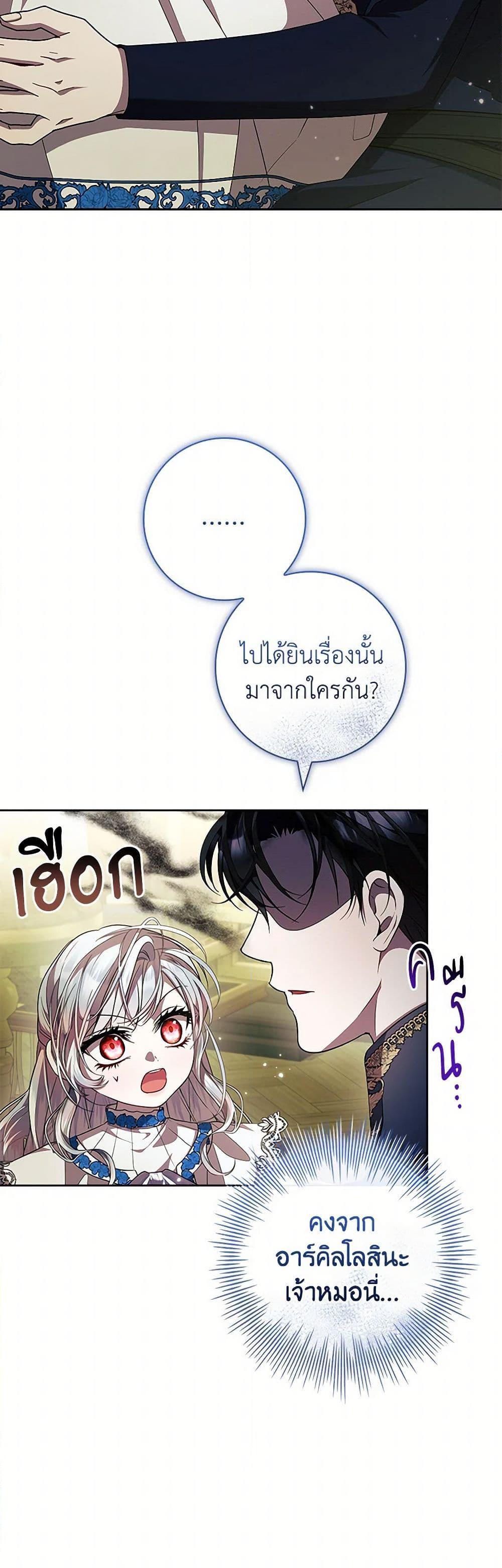 Manga-lc-com อ่านมังงะ อ่านการ์ตูน ออนไลน์ ฟรี I Adopted A Villainous Dad ตอนที่ 1 2 3 4 5 6 7 8 9 10 11 12 13 14 ฟรี ไม่มีโฆษณา Manga-lc - อ่าน มังงะ อ่าน การ์ตูน ออนไลน์ อ่านมังงะ ฟรี