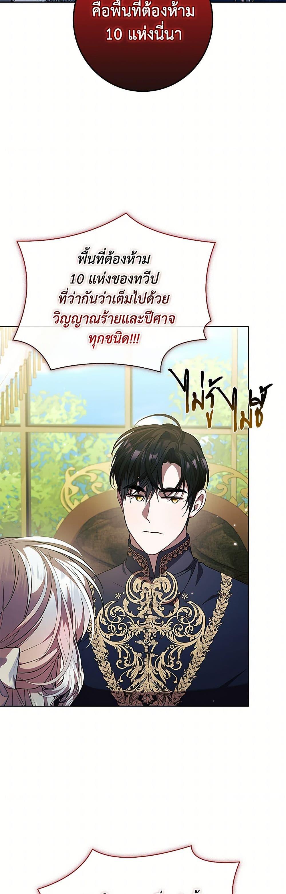 Manga-lc-com อ่านมังงะ อ่านการ์ตูน ออนไลน์ ฟรี I Adopted A Villainous Dad ตอนที่ 1 2 3 4 5 6 7 8 9 10 11 12 13 14 ฟรี ไม่มีโฆษณา Manga-lc - อ่าน มังงะ อ่าน การ์ตูน ออนไลน์ อ่านมังงะ ฟรี