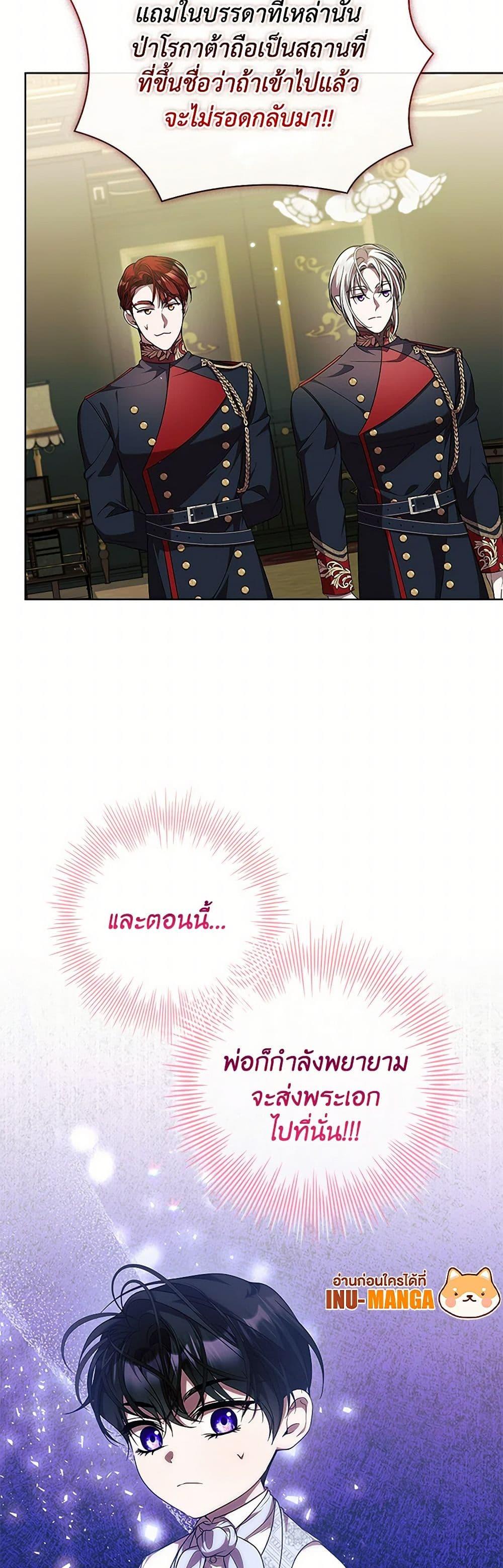 Manga-lc-com อ่านมังงะ อ่านการ์ตูน ออนไลน์ ฟรี I Adopted A Villainous Dad ตอนที่ 1 2 3 4 5 6 7 8 9 10 11 12 13 14 ฟรี ไม่มีโฆษณา Manga-lc - อ่าน มังงะ อ่าน การ์ตูน ออนไลน์ อ่านมังงะ ฟรี