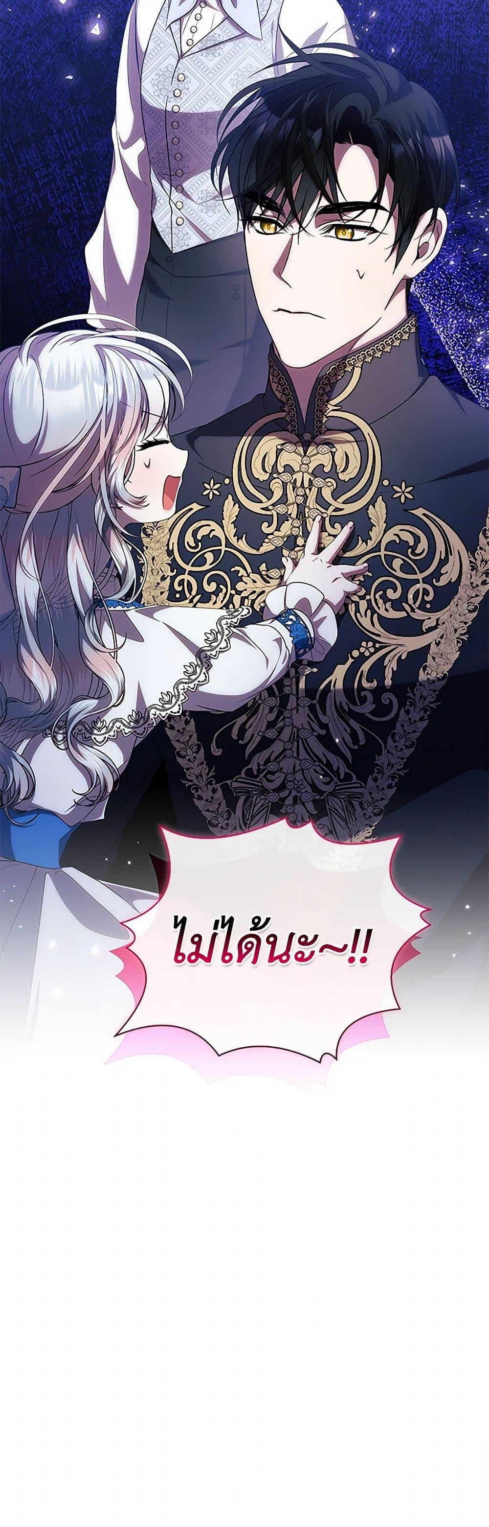 Manga-lc-com อ่านมังงะ อ่านการ์ตูน ออนไลน์ ฟรี I Adopted A Villainous Dad ตอนที่ 1 2 3 4 5 6 7 8 9 10 11 12 13 14 ฟรี ไม่มีโฆษณา Manga-lc - อ่าน มังงะ อ่าน การ์ตูน ออนไลน์ อ่านมังงะ ฟรี