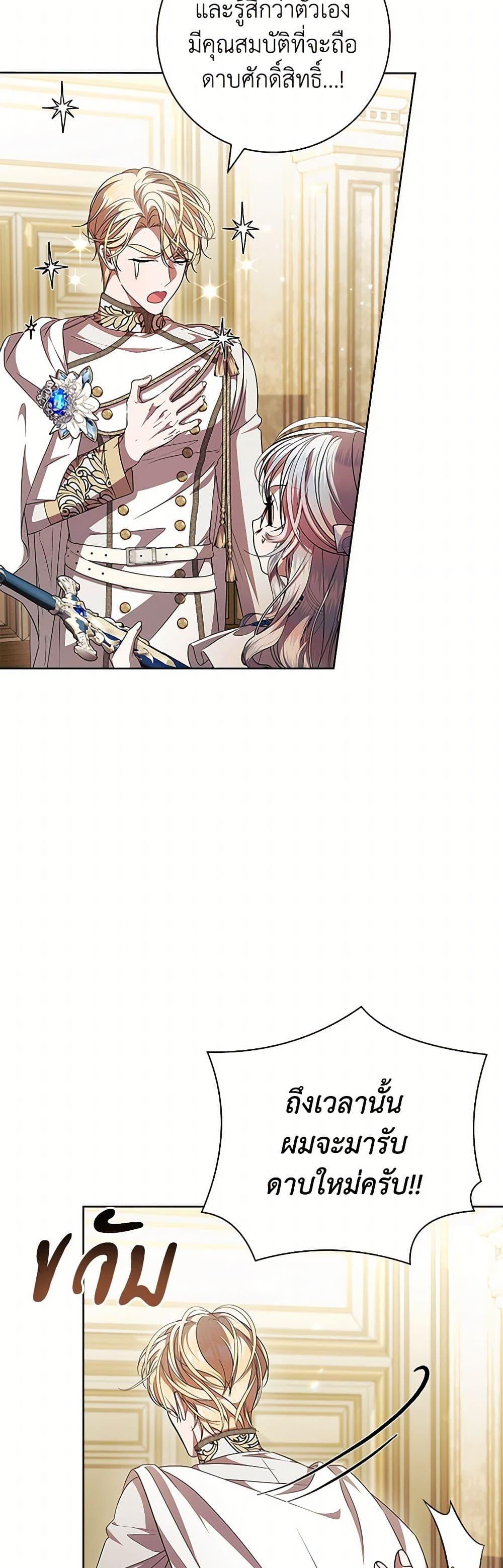 Manga-lc-com อ่านมังงะ อ่านการ์ตูน ออนไลน์ ฟรี I Adopted A Villainous Dad ตอนที่ 1 2 3 4 5 6 7 8 9 10 11 12 13 14 ฟรี ไม่มีโฆษณา Manga-lc - อ่าน มังงะ อ่าน การ์ตูน ออนไลน์ อ่านมังงะ ฟรี