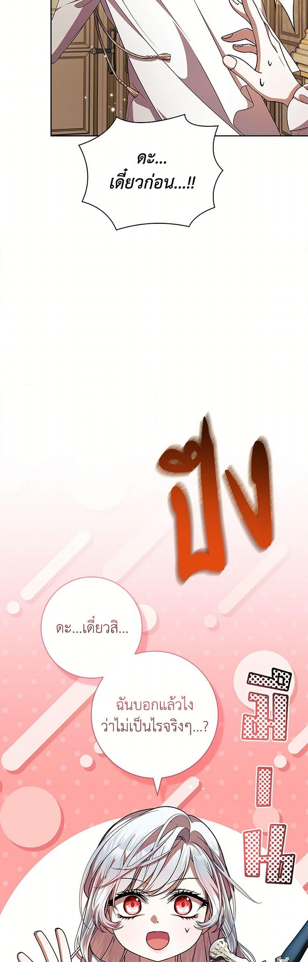 Manga-lc-com อ่านมังงะ อ่านการ์ตูน ออนไลน์ ฟรี I Adopted A Villainous Dad ตอนที่ 1 2 3 4 5 6 7 8 9 10 11 12 13 14 ฟรี ไม่มีโฆษณา Manga-lc - อ่าน มังงะ อ่าน การ์ตูน ออนไลน์ อ่านมังงะ ฟรี