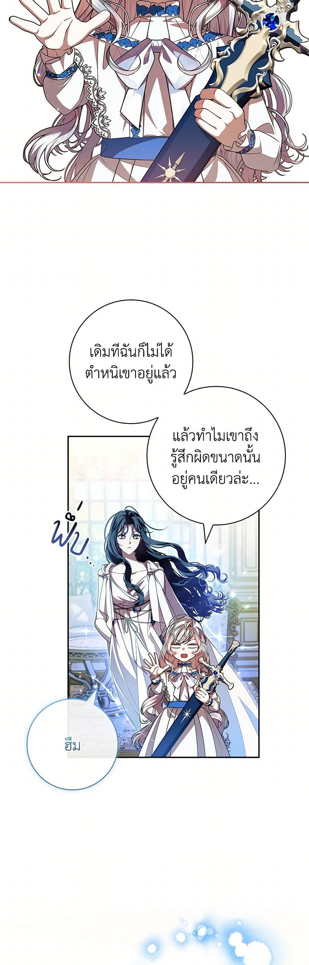 Manga-lc-com อ่านมังงะ อ่านการ์ตูน ออนไลน์ ฟรี I Adopted A Villainous Dad ตอนที่ 1 2 3 4 5 6 7 8 9 10 11 12 13 14 ฟรี ไม่มีโฆษณา Manga-lc - อ่าน มังงะ อ่าน การ์ตูน ออนไลน์ อ่านมังงะ ฟรี