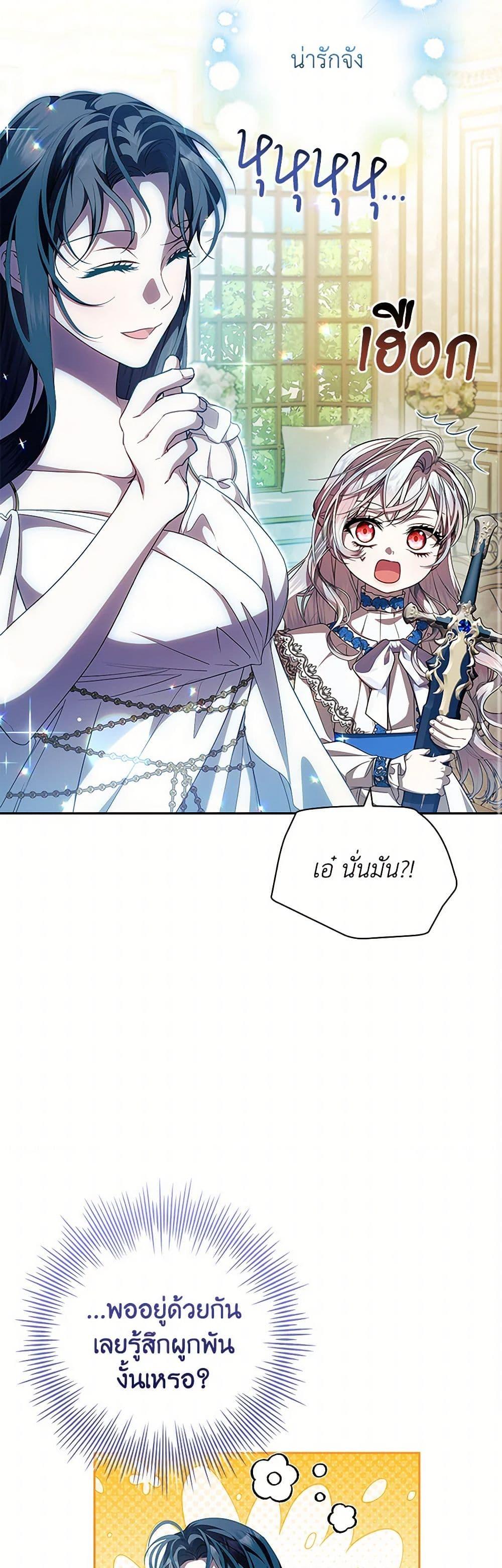 Manga-lc-com อ่านมังงะ อ่านการ์ตูน ออนไลน์ ฟรี I Adopted A Villainous Dad ตอนที่ 1 2 3 4 5 6 7 8 9 10 11 12 13 14 ฟรี ไม่มีโฆษณา Manga-lc - อ่าน มังงะ อ่าน การ์ตูน ออนไลน์ อ่านมังงะ ฟรี