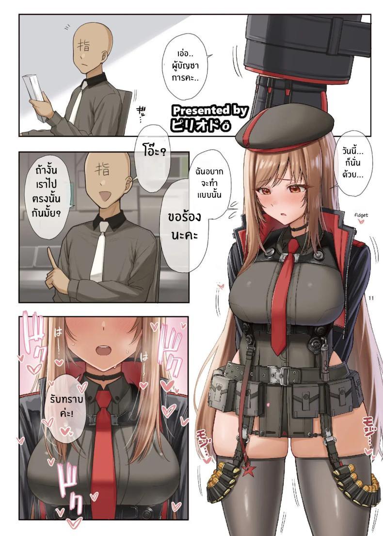 Doujin-Lc- อ่าน โดจิน มังฮวา เกาหลี ญี่ปุ่น จีน แปลไทย นิกเกะเลิฟเว่อร์[Kakuzatou (Various)] NIKKE Icha Love Ero Goudou _NIKKE LOVER_ (Goddess of Victory_ Nikke) ตอนที่ 1 2 3 4 5 6 7 8 9 10 11 12 13 14 ฟรี ไม่มีโฆษณา อ่าน โดจิน Manhwa เกาหลี ญี่ปุ่น จีน เรามีครบ คัดมาให้เน้นๆ โดจิน 18+ รับประกันความฟินโดย  Doujin Lc