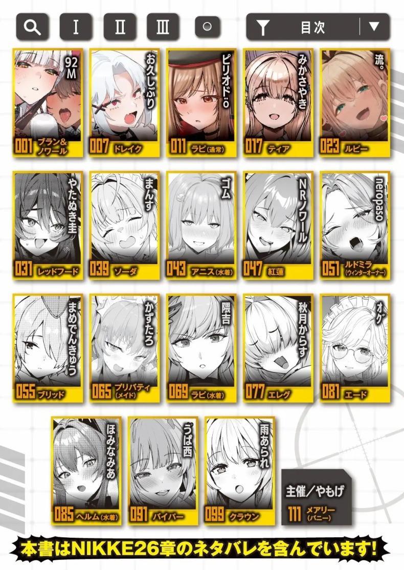Doujin-Lc- อ่าน โดจิน มังฮวา เกาหลี ญี่ปุ่น จีน แปลไทย นิกเกะเลิฟเว่อร์[Kakuzatou (Various)] NIKKE Icha Love Ero Goudou _NIKKE LOVER_ (Goddess of Victory_ Nikke) ตอนที่ 1 2 3 4 5 6 7 8 9 10 11 12 13 14 ฟรี ไม่มีโฆษณา อ่าน โดจิน Manhwa เกาหลี ญี่ปุ่น จีน เรามีครบ คัดมาให้เน้นๆ โดจิน 18+ รับประกันความฟินโดย  Doujin Lc