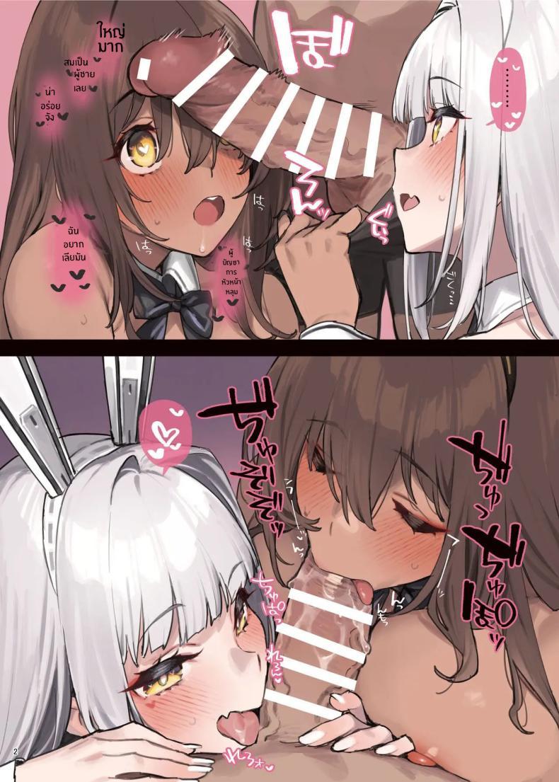 Doujin-Lc- อ่าน โดจิน มังฮวา เกาหลี ญี่ปุ่น จีน แปลไทย นิกเกะเลิฟเว่อร์[Kakuzatou (Various)] NIKKE Icha Love Ero Goudou _NIKKE LOVER_ (Goddess of Victory_ Nikke) ตอนที่ 1 2 3 4 5 6 7 8 9 10 11 12 13 14 ฟรี ไม่มีโฆษณา อ่าน โดจิน Manhwa เกาหลี ญี่ปุ่น จีน เรามีครบ คัดมาให้เน้นๆ โดจิน 18+ รับประกันความฟินโดย  Doujin Lc