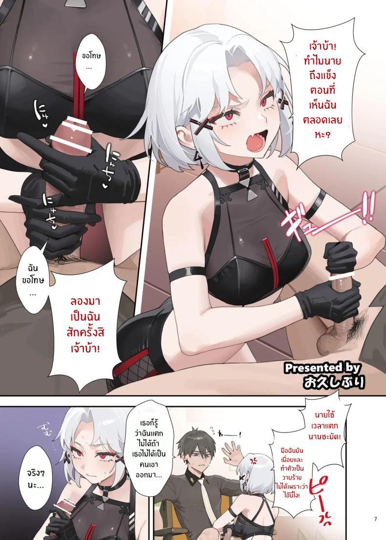 Doujin-Lc- อ่าน โดจิน มังฮวา เกาหลี ญี่ปุ่น จีน แปลไทย นิกเกะเลิฟเว่อร์[Kakuzatou (Various)] NIKKE Icha Love Ero Goudou _NIKKE LOVER_ (Goddess of Victory_ Nikke) ตอนที่ 1 2 3 4 5 6 7 8 9 10 11 12 13 14 ฟรี ไม่มีโฆษณา อ่าน โดจิน Manhwa เกาหลี ญี่ปุ่น จีน เรามีครบ คัดมาให้เน้นๆ โดจิน 18+ รับประกันความฟินโดย  Doujin Lc