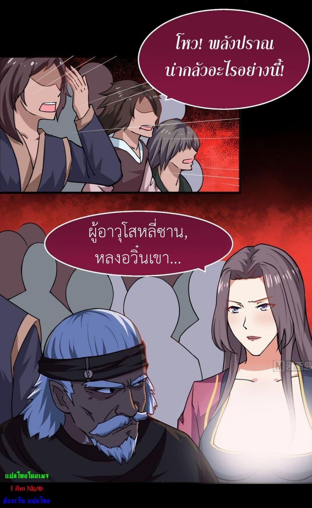 Manga-lc-com อ่านมังงะ อ่านการ์ตูน ออนไลน์ ฟรี Magic Fairy ปรัมปราแห่งเวทมนตร์ ตอนที่ 1 2 3 4 5 6 7 8 9 10 11 12 13 14 ฟรี ไม่มีโฆษณา Manga-lc - อ่าน มังงะ อ่าน การ์ตูน ออนไลน์ อ่านมังงะ ฟรี