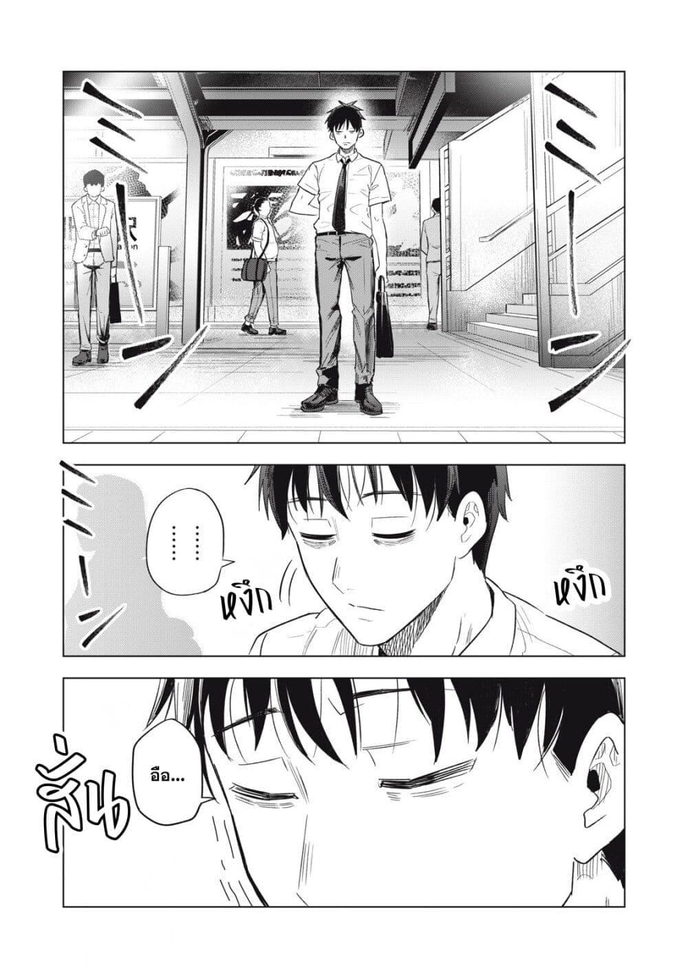 Manga-lc-com อ่านมังงะ อ่านการ์ตูน ออนไลน์ ฟรี Asa no Tsuukin Densha de, Yatara to Hanashikakete Kuru Joshikousei ตอนที่ 1 2 3 4 5 6 7 8 9 10 11 12 13 14 ฟรี ไม่มีโฆษณา Manga-lc - อ่าน มังงะ อ่าน การ์ตูน ออนไลน์ อ่านมังงะ ฟรี