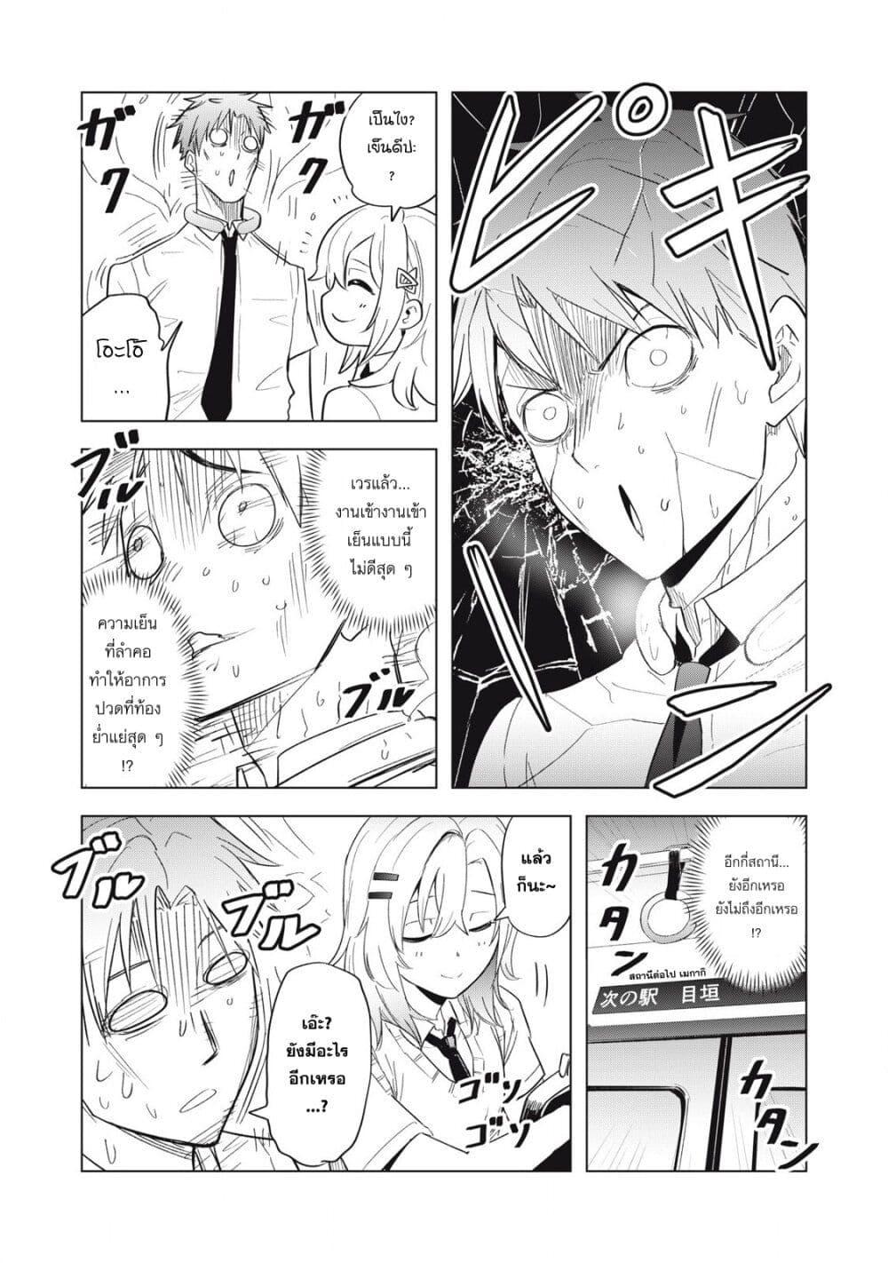 Manga-lc-com อ่านมังงะ อ่านการ์ตูน ออนไลน์ ฟรี Asa no Tsuukin Densha de, Yatara to Hanashikakete Kuru Joshikousei ตอนที่ 1 2 3 4 5 6 7 8 9 10 11 12 13 14 ฟรี ไม่มีโฆษณา Manga-lc - อ่าน มังงะ อ่าน การ์ตูน ออนไลน์ อ่านมังงะ ฟรี