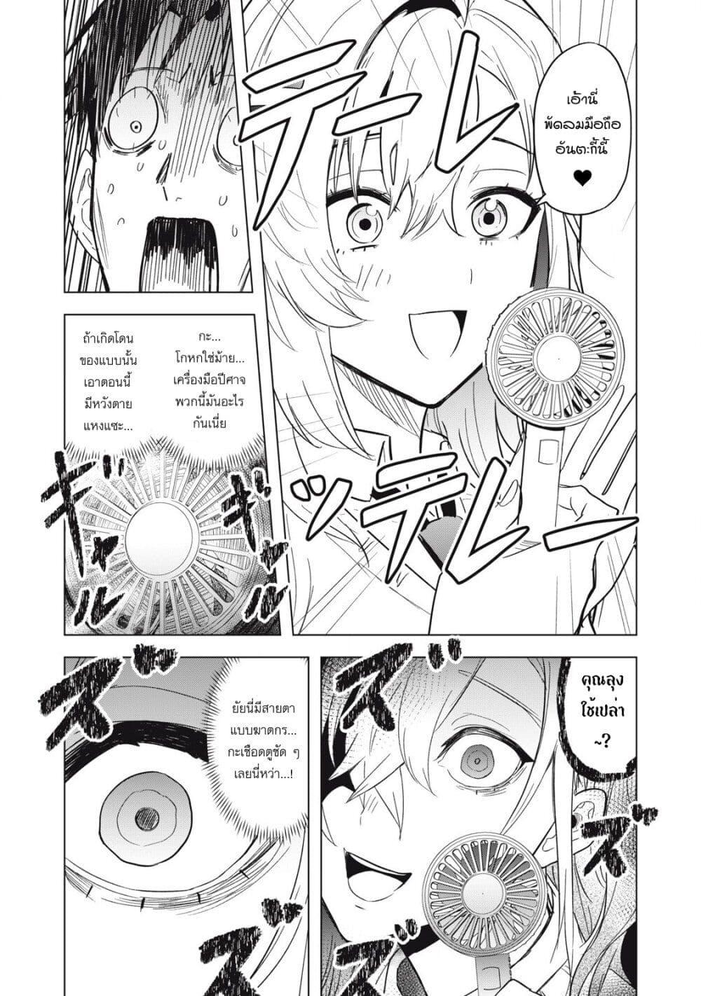 Manga-lc-com อ่านมังงะ อ่านการ์ตูน ออนไลน์ ฟรี Asa no Tsuukin Densha de, Yatara to Hanashikakete Kuru Joshikousei ตอนที่ 1 2 3 4 5 6 7 8 9 10 11 12 13 14 ฟรี ไม่มีโฆษณา Manga-lc - อ่าน มังงะ อ่าน การ์ตูน ออนไลน์ อ่านมังงะ ฟรี