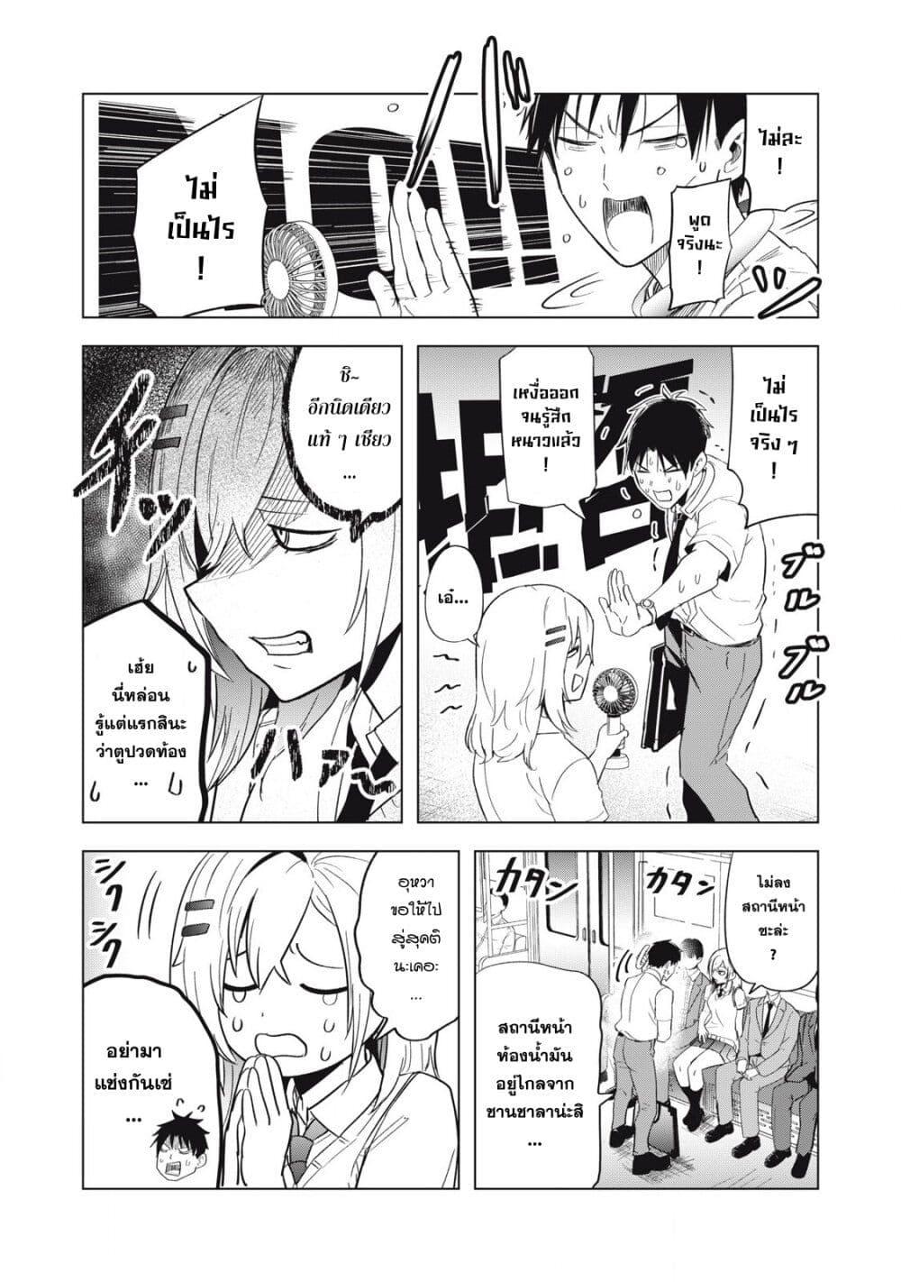 Manga-lc-com อ่านมังงะ อ่านการ์ตูน ออนไลน์ ฟรี Asa no Tsuukin Densha de, Yatara to Hanashikakete Kuru Joshikousei ตอนที่ 1 2 3 4 5 6 7 8 9 10 11 12 13 14 ฟรี ไม่มีโฆษณา Manga-lc - อ่าน มังงะ อ่าน การ์ตูน ออนไลน์ อ่านมังงะ ฟรี