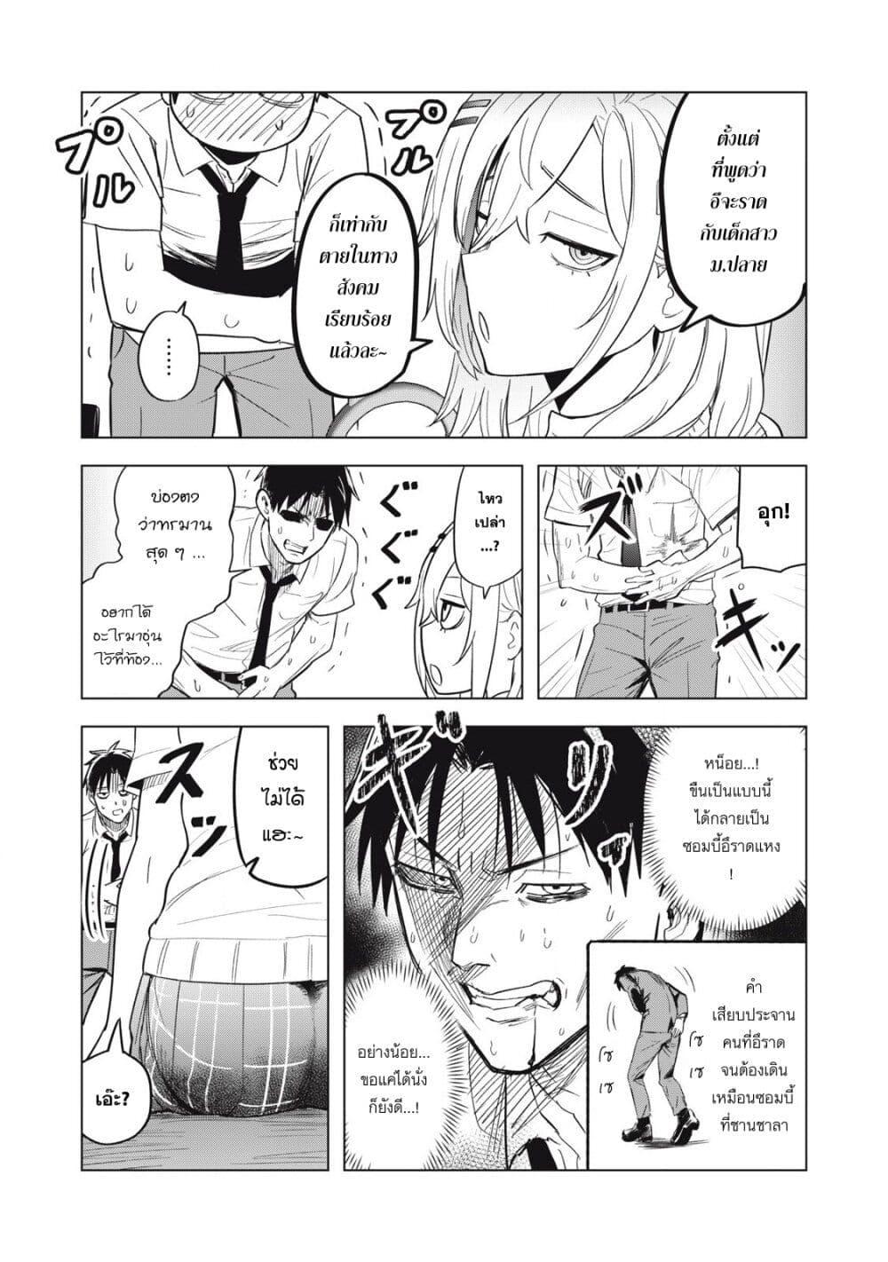 Manga-lc-com อ่านมังงะ อ่านการ์ตูน ออนไลน์ ฟรี Asa no Tsuukin Densha de, Yatara to Hanashikakete Kuru Joshikousei ตอนที่ 1 2 3 4 5 6 7 8 9 10 11 12 13 14 ฟรี ไม่มีโฆษณา Manga-lc - อ่าน มังงะ อ่าน การ์ตูน ออนไลน์ อ่านมังงะ ฟรี