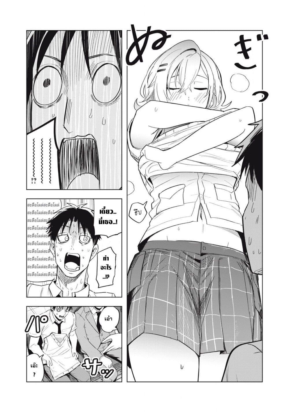 Manga-lc-com อ่านมังงะ อ่านการ์ตูน ออนไลน์ ฟรี Asa no Tsuukin Densha de, Yatara to Hanashikakete Kuru Joshikousei ตอนที่ 1 2 3 4 5 6 7 8 9 10 11 12 13 14 ฟรี ไม่มีโฆษณา Manga-lc - อ่าน มังงะ อ่าน การ์ตูน ออนไลน์ อ่านมังงะ ฟรี