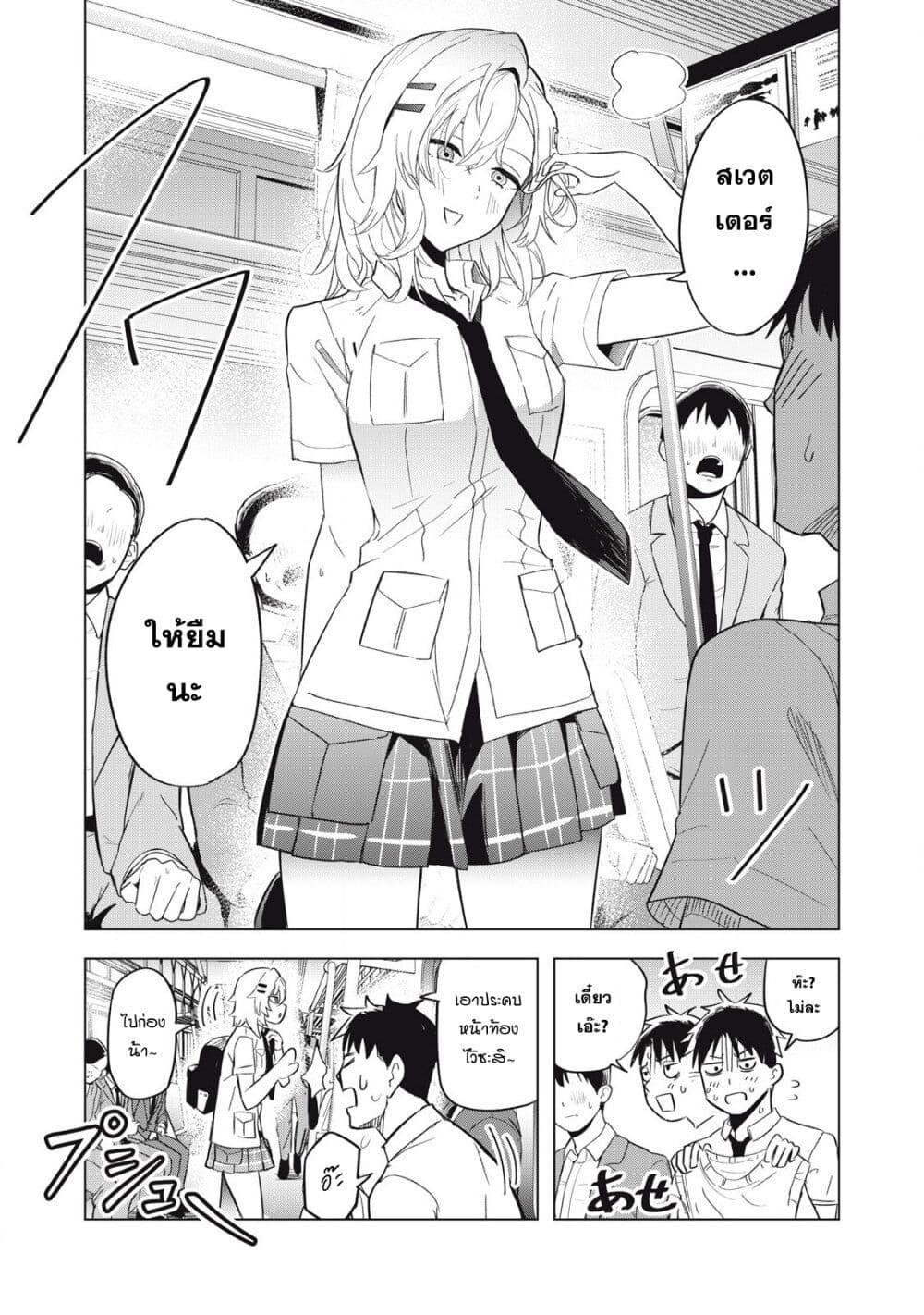 Manga-lc-com อ่านมังงะ อ่านการ์ตูน ออนไลน์ ฟรี Asa no Tsuukin Densha de, Yatara to Hanashikakete Kuru Joshikousei ตอนที่ 1 2 3 4 5 6 7 8 9 10 11 12 13 14 ฟรี ไม่มีโฆษณา Manga-lc - อ่าน มังงะ อ่าน การ์ตูน ออนไลน์ อ่านมังงะ ฟรี