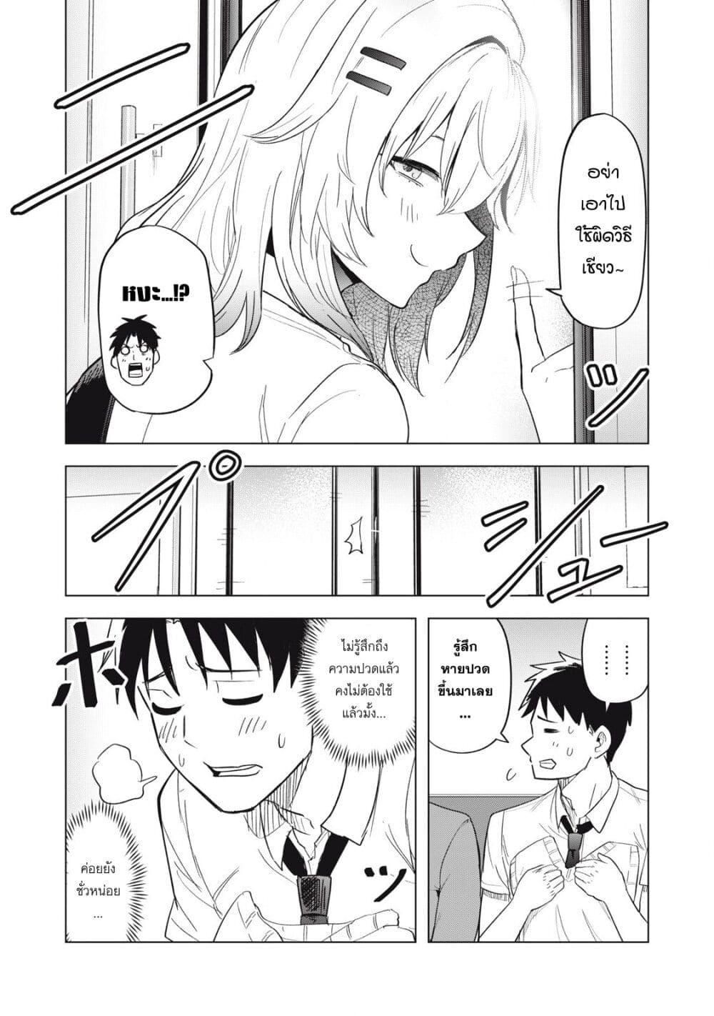 Manga-lc-com อ่านมังงะ อ่านการ์ตูน ออนไลน์ ฟรี Asa no Tsuukin Densha de, Yatara to Hanashikakete Kuru Joshikousei ตอนที่ 1 2 3 4 5 6 7 8 9 10 11 12 13 14 ฟรี ไม่มีโฆษณา Manga-lc - อ่าน มังงะ อ่าน การ์ตูน ออนไลน์ อ่านมังงะ ฟรี