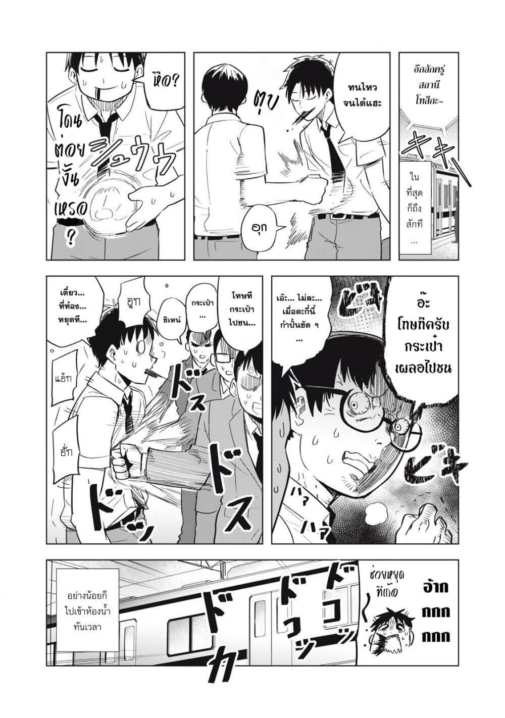 Manga-lc-com อ่านมังงะ อ่านการ์ตูน ออนไลน์ ฟรี Asa no Tsuukin Densha de, Yatara to Hanashikakete Kuru Joshikousei ตอนที่ 1 2 3 4 5 6 7 8 9 10 11 12 13 14 ฟรี ไม่มีโฆษณา Manga-lc - อ่าน มังงะ อ่าน การ์ตูน ออนไลน์ อ่านมังงะ ฟรี