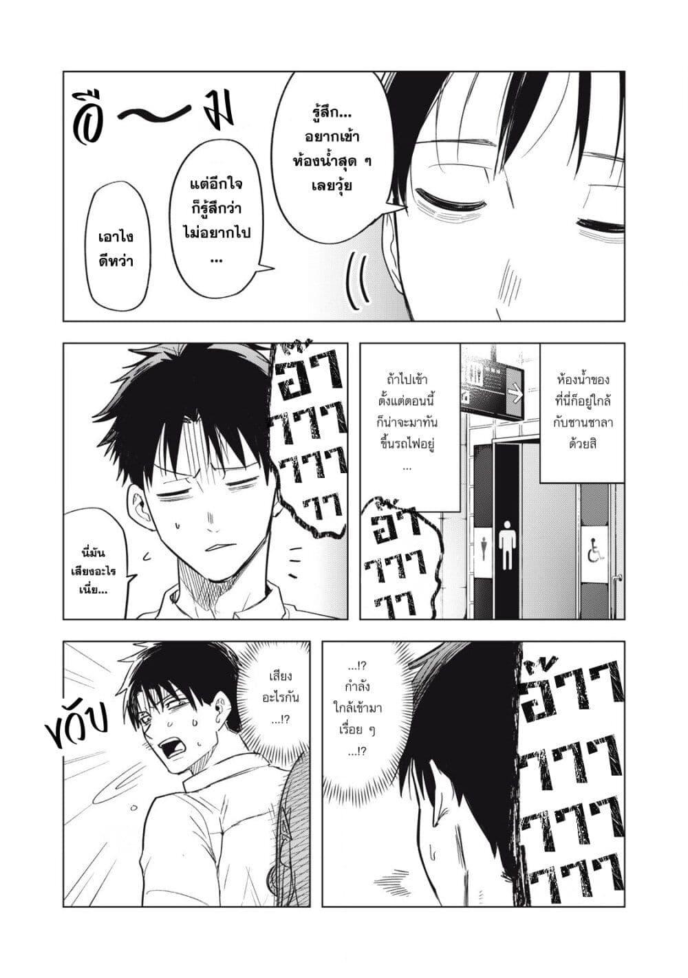 Manga-lc-com อ่านมังงะ อ่านการ์ตูน ออนไลน์ ฟรี Asa no Tsuukin Densha de, Yatara to Hanashikakete Kuru Joshikousei ตอนที่ 1 2 3 4 5 6 7 8 9 10 11 12 13 14 ฟรี ไม่มีโฆษณา Manga-lc - อ่าน มังงะ อ่าน การ์ตูน ออนไลน์ อ่านมังงะ ฟรี