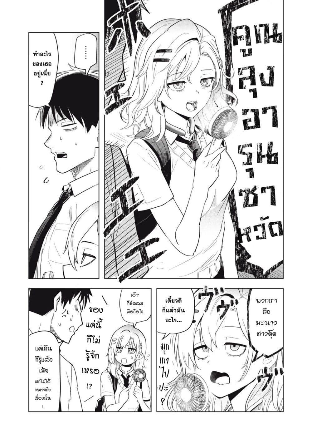 Manga-lc-com อ่านมังงะ อ่านการ์ตูน ออนไลน์ ฟรี Asa no Tsuukin Densha de, Yatara to Hanashikakete Kuru Joshikousei ตอนที่ 1 2 3 4 5 6 7 8 9 10 11 12 13 14 ฟรี ไม่มีโฆษณา Manga-lc - อ่าน มังงะ อ่าน การ์ตูน ออนไลน์ อ่านมังงะ ฟรี