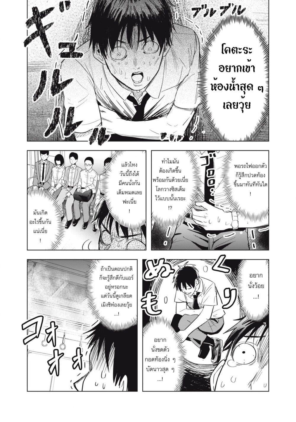 Manga-lc-com อ่านมังงะ อ่านการ์ตูน ออนไลน์ ฟรี Asa no Tsuukin Densha de, Yatara to Hanashikakete Kuru Joshikousei ตอนที่ 1 2 3 4 5 6 7 8 9 10 11 12 13 14 ฟรี ไม่มีโฆษณา Manga-lc - อ่าน มังงะ อ่าน การ์ตูน ออนไลน์ อ่านมังงะ ฟรี