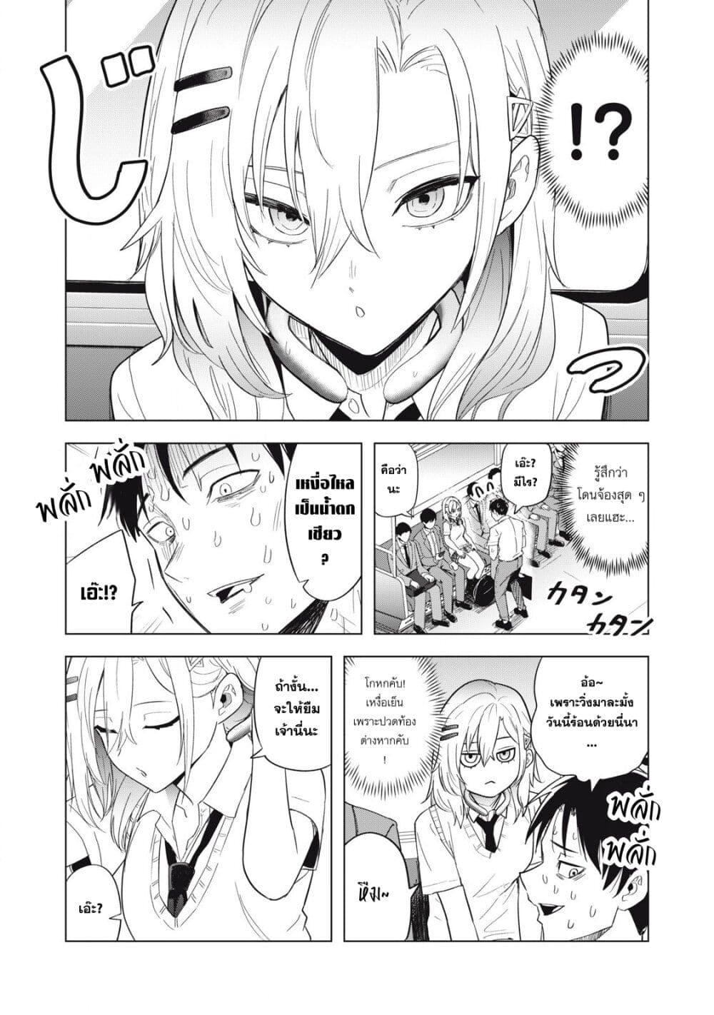 Manga-lc-com อ่านมังงะ อ่านการ์ตูน ออนไลน์ ฟรี Asa no Tsuukin Densha de, Yatara to Hanashikakete Kuru Joshikousei ตอนที่ 1 2 3 4 5 6 7 8 9 10 11 12 13 14 ฟรี ไม่มีโฆษณา Manga-lc - อ่าน มังงะ อ่าน การ์ตูน ออนไลน์ อ่านมังงะ ฟรี