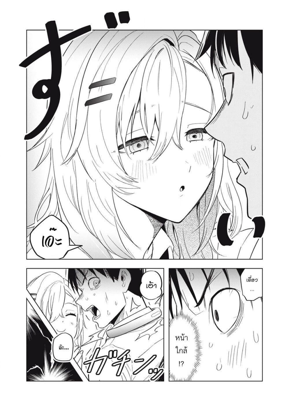 Manga-lc-com อ่านมังงะ อ่านการ์ตูน ออนไลน์ ฟรี Asa no Tsuukin Densha de, Yatara to Hanashikakete Kuru Joshikousei ตอนที่ 1 2 3 4 5 6 7 8 9 10 11 12 13 14 ฟรี ไม่มีโฆษณา Manga-lc - อ่าน มังงะ อ่าน การ์ตูน ออนไลน์ อ่านมังงะ ฟรี