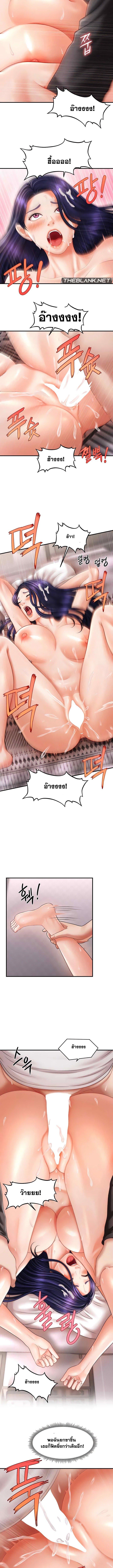 Doujin-Lc- อ่าน โดจิน มังฮวา เกาหลี ญี่ปุ่น จีน แปลไทย A Guide to Corrupting Them With Hypnosis ตอนที่ 1 2 3 4 5 6 7 8 9 10 11 12 13 14 ฟรี ไม่มีโฆษณา อ่าน โดจิน Manhwa เกาหลี ญี่ปุ่น จีน เรามีครบ คัดมาให้เน้นๆ โดจิน 18+ รับประกันความฟินโดย  Doujin Lc