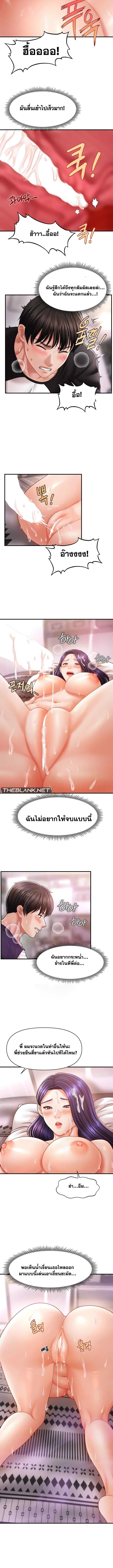 Doujin-Lc- อ่าน โดจิน มังฮวา เกาหลี ญี่ปุ่น จีน แปลไทย A Guide to Corrupting Them With Hypnosis ตอนที่ 1 2 3 4 5 6 7 8 9 10 11 12 13 14 ฟรี ไม่มีโฆษณา อ่าน โดจิน Manhwa เกาหลี ญี่ปุ่น จีน เรามีครบ คัดมาให้เน้นๆ โดจิน 18+ รับประกันความฟินโดย  Doujin Lc