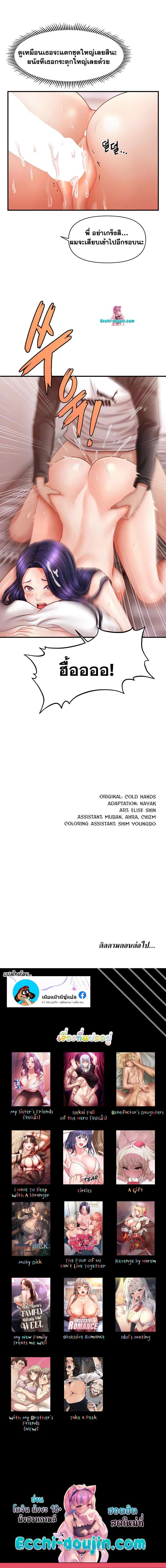 Doujin-Lc- อ่าน โดจิน มังฮวา เกาหลี ญี่ปุ่น จีน แปลไทย A Guide to Corrupting Them With Hypnosis ตอนที่ 1 2 3 4 5 6 7 8 9 10 11 12 13 14 ฟรี ไม่มีโฆษณา อ่าน โดจิน Manhwa เกาหลี ญี่ปุ่น จีน เรามีครบ คัดมาให้เน้นๆ โดจิน 18+ รับประกันความฟินโดย  Doujin Lc