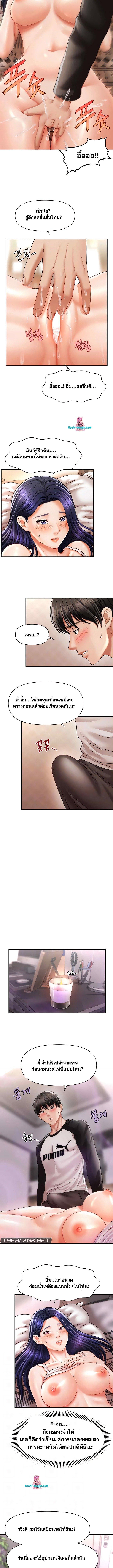 Doujin-Lc- อ่าน โดจิน มังฮวา เกาหลี ญี่ปุ่น จีน แปลไทย A Guide to Corrupting Them With Hypnosis ตอนที่ 1 2 3 4 5 6 7 8 9 10 11 12 13 14 ฟรี ไม่มีโฆษณา อ่าน โดจิน Manhwa เกาหลี ญี่ปุ่น จีน เรามีครบ คัดมาให้เน้นๆ โดจิน 18+ รับประกันความฟินโดย  Doujin Lc