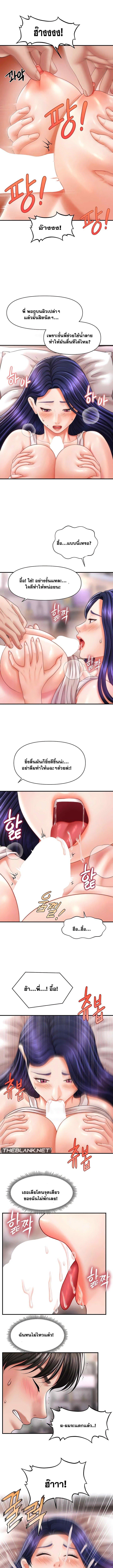 Doujin-Lc- อ่าน โดจิน มังฮวา เกาหลี ญี่ปุ่น จีน แปลไทย A Guide to Corrupting Them With Hypnosis ตอนที่ 1 2 3 4 5 6 7 8 9 10 11 12 13 14 ฟรี ไม่มีโฆษณา อ่าน โดจิน Manhwa เกาหลี ญี่ปุ่น จีน เรามีครบ คัดมาให้เน้นๆ โดจิน 18+ รับประกันความฟินโดย  Doujin Lc