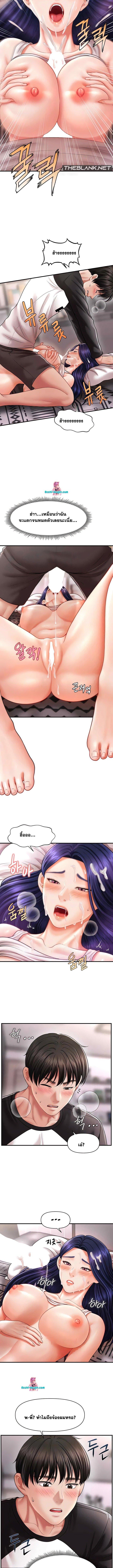 Doujin-Lc- อ่าน โดจิน มังฮวา เกาหลี ญี่ปุ่น จีน แปลไทย A Guide to Corrupting Them With Hypnosis ตอนที่ 1 2 3 4 5 6 7 8 9 10 11 12 13 14 ฟรี ไม่มีโฆษณา อ่าน โดจิน Manhwa เกาหลี ญี่ปุ่น จีน เรามีครบ คัดมาให้เน้นๆ โดจิน 18+ รับประกันความฟินโดย  Doujin Lc