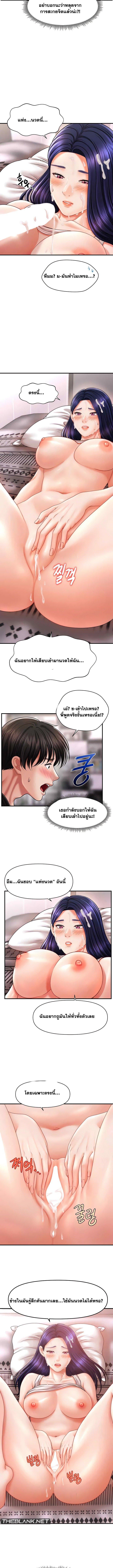 Doujin-Lc- อ่าน โดจิน มังฮวา เกาหลี ญี่ปุ่น จีน แปลไทย A Guide to Corrupting Them With Hypnosis ตอนที่ 1 2 3 4 5 6 7 8 9 10 11 12 13 14 ฟรี ไม่มีโฆษณา อ่าน โดจิน Manhwa เกาหลี ญี่ปุ่น จีน เรามีครบ คัดมาให้เน้นๆ โดจิน 18+ รับประกันความฟินโดย  Doujin Lc
