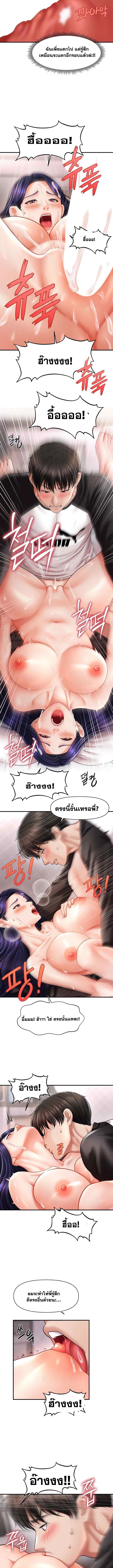 Doujin-Lc- อ่าน โดจิน มังฮวา เกาหลี ญี่ปุ่น จีน แปลไทย A Guide to Corrupting Them With Hypnosis ตอนที่ 1 2 3 4 5 6 7 8 9 10 11 12 13 14 ฟรี ไม่มีโฆษณา อ่าน โดจิน Manhwa เกาหลี ญี่ปุ่น จีน เรามีครบ คัดมาให้เน้นๆ โดจิน 18+ รับประกันความฟินโดย  Doujin Lc