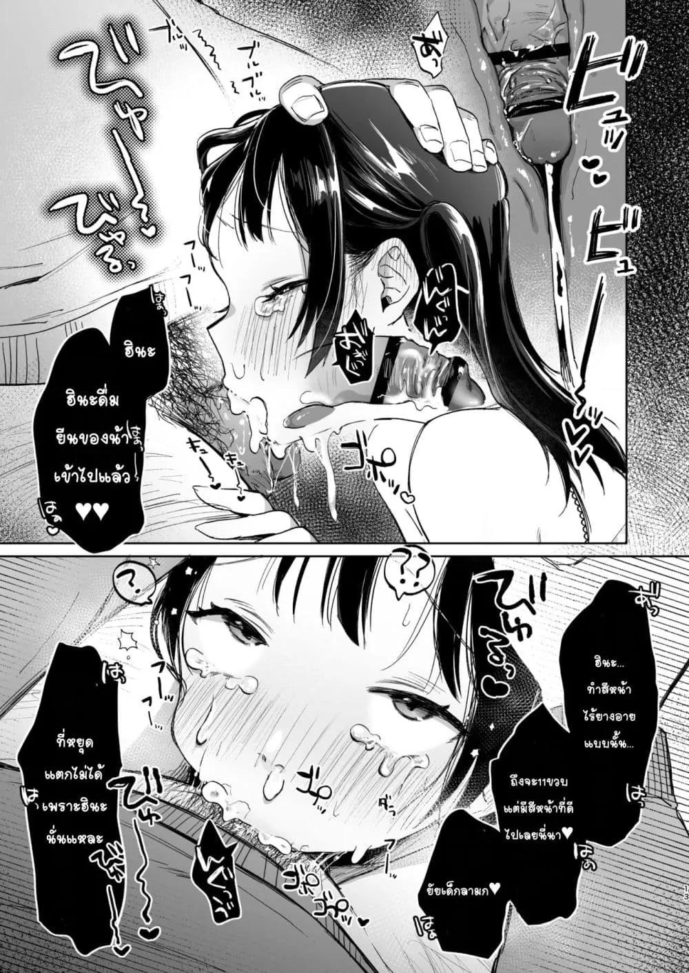 Doujin-Lc- อ่าน โดจิน มังฮวา เกาหลี ญี่ปุ่น จีน แปลไทย Shougakusei to Saimin Ecchi de Kyousei Love Love Ryouomoi สะกดจิตบังคับทำเรื่องลามกเลิฟๆกับเด็กประถม ตอนที่ 1 2 3 4 5 6 7 8 9 10 11 12 13 14 ฟรี ไม่มีโฆษณา อ่าน โดจิน Manhwa เกาหลี ญี่ปุ่น จีน เรามีครบ คัดมาให้เน้นๆ โดจิน 18+ รับประกันความฟินโดย  Doujin Lc