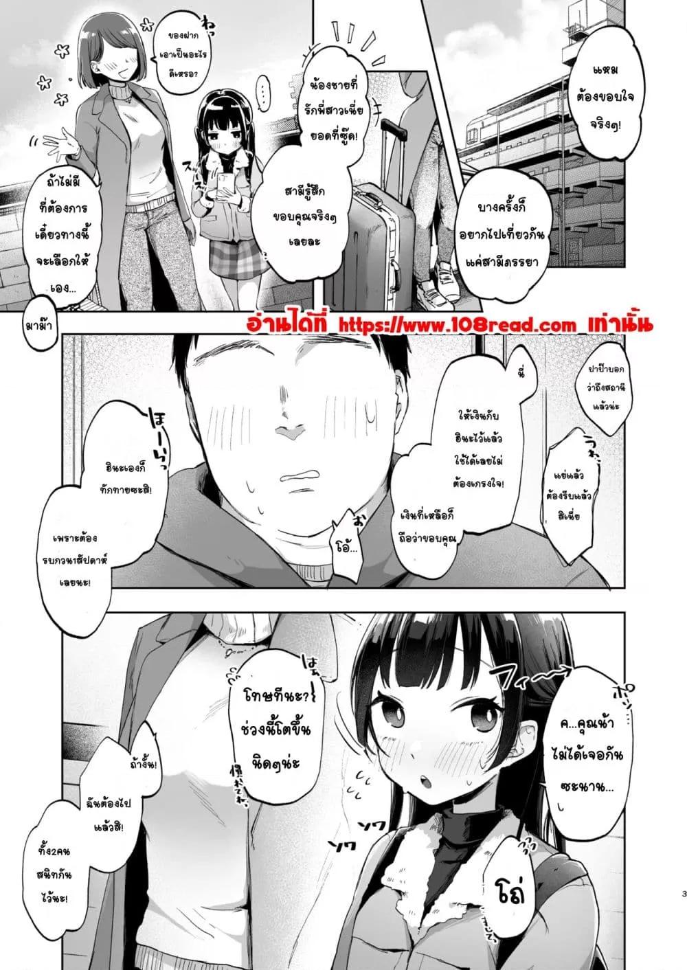 Doujin-Lc- อ่าน โดจิน มังฮวา เกาหลี ญี่ปุ่น จีน แปลไทย Shougakusei to Saimin Ecchi de Kyousei Love Love Ryouomoi สะกดจิตบังคับทำเรื่องลามกเลิฟๆกับเด็กประถม ตอนที่ 1 2 3 4 5 6 7 8 9 10 11 12 13 14 ฟรี ไม่มีโฆษณา อ่าน โดจิน Manhwa เกาหลี ญี่ปุ่น จีน เรามีครบ คัดมาให้เน้นๆ โดจิน 18+ รับประกันความฟินโดย  Doujin Lc