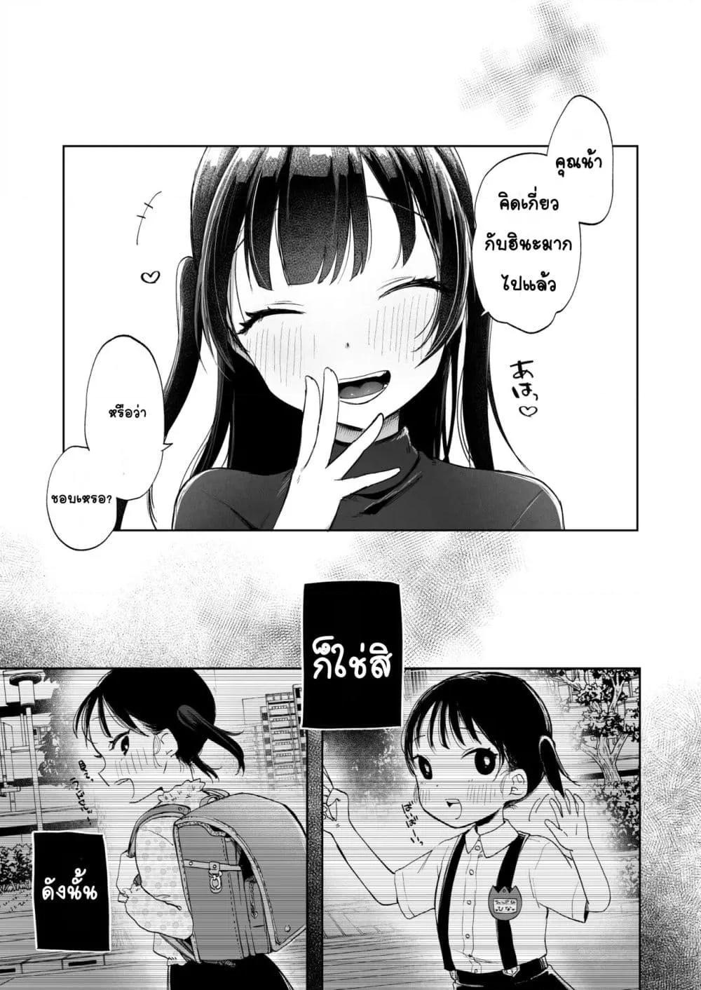 Doujin-Lc- อ่าน โดจิน มังฮวา เกาหลี ญี่ปุ่น จีน แปลไทย Shougakusei to Saimin Ecchi de Kyousei Love Love Ryouomoi สะกดจิตบังคับทำเรื่องลามกเลิฟๆกับเด็กประถม ตอนที่ 1 2 3 4 5 6 7 8 9 10 11 12 13 14 ฟรี ไม่มีโฆษณา อ่าน โดจิน Manhwa เกาหลี ญี่ปุ่น จีน เรามีครบ คัดมาให้เน้นๆ โดจิน 18+ รับประกันความฟินโดย  Doujin Lc